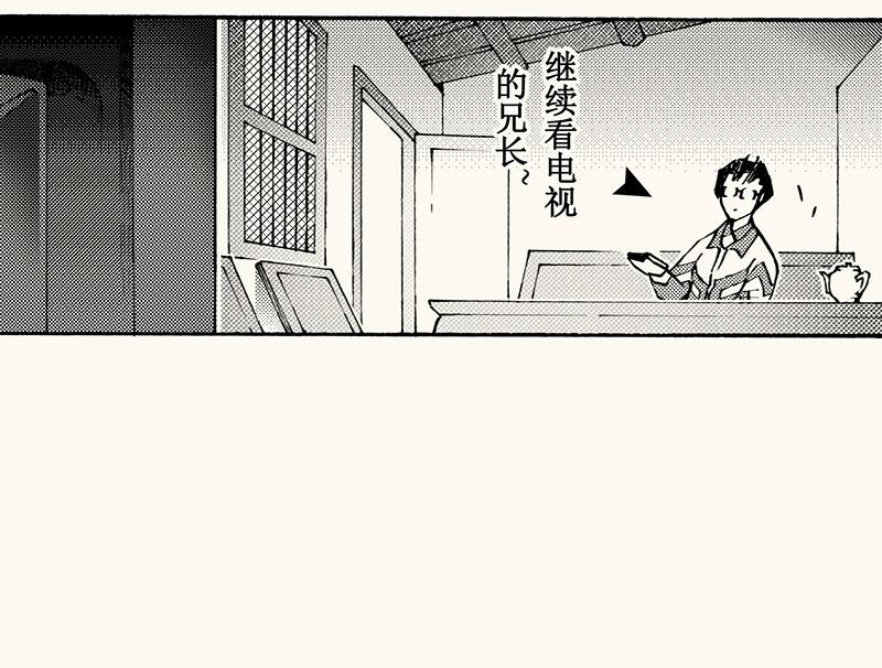 第四十五回 寒假篇漏掉的剧情(1/2)-第49话