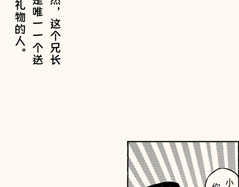 第四十五回 寒假篇漏掉的剧情(1/2)-第49话