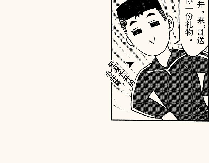 第四十五回 寒假篇漏掉的剧情(1/2)-第49话