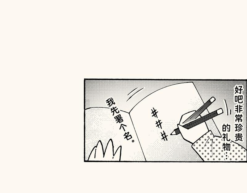 第四十五回 寒假篇漏掉的剧情(1/2)-第49话