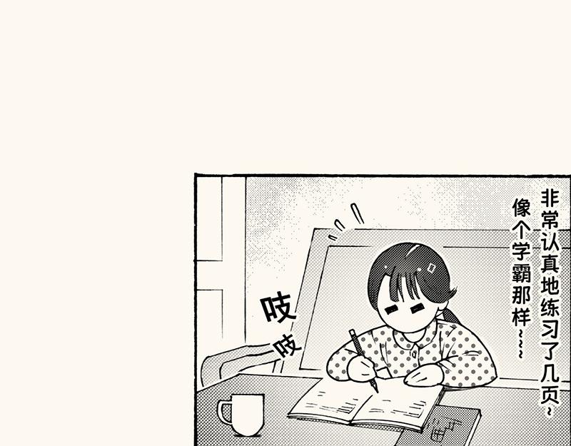 第四十五回 寒假篇漏掉的剧情(1/2)-第49话