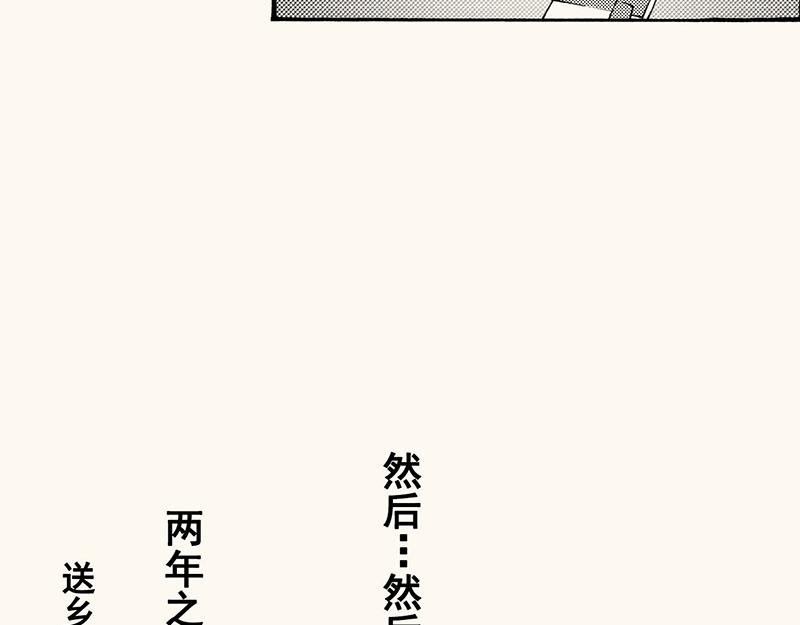 第四十五回 寒假篇漏掉的剧情(1/2)-第49话