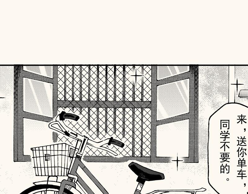 第四十五回 寒假篇漏掉的剧情(1/2)-第49话