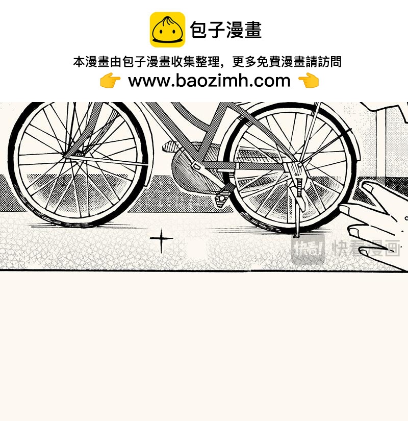 第四十五回 寒假篇漏掉的剧情(1/2)-第49话