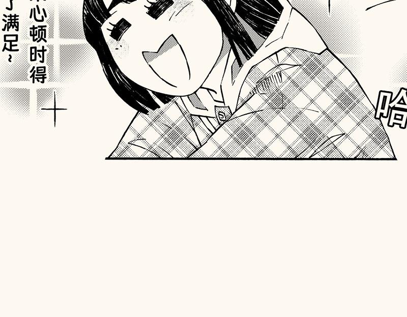 第四十五回 寒假篇漏掉的剧情(1/2)-第49话