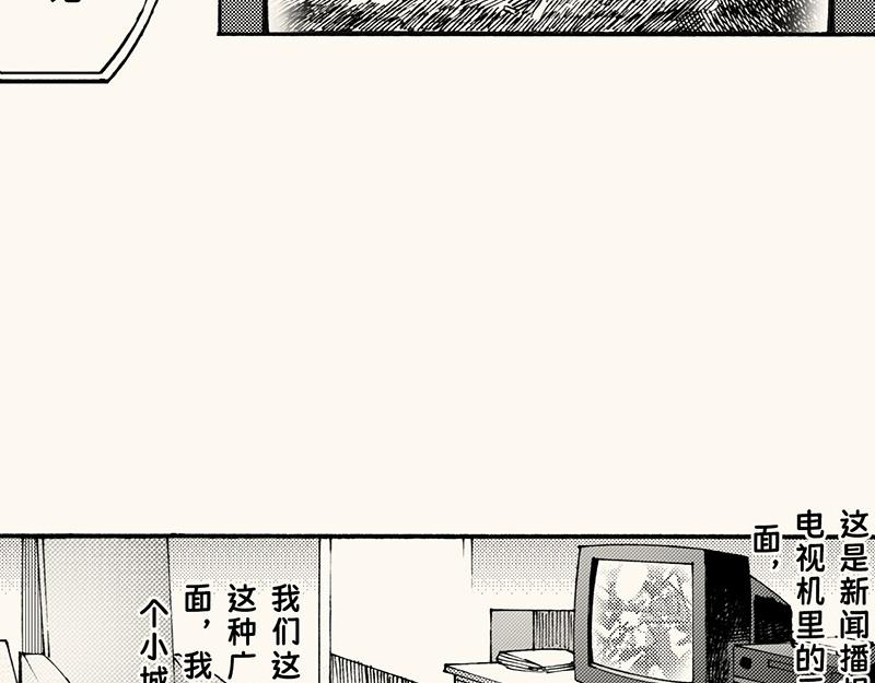 第四十五回 寒假篇漏掉的剧情(1/2)-第49话