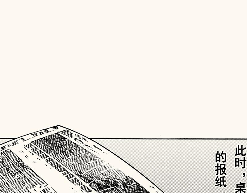 第四十五回 寒假篇漏掉的剧情(1/2)-第49话