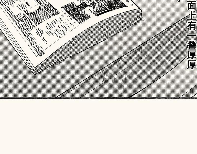 第四十五回 寒假篇漏掉的剧情(1/2)-第49话