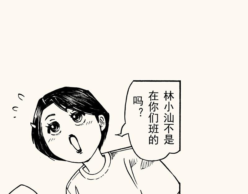 四十七从日记本里扒拉出来的剧情(1/2)-第43话