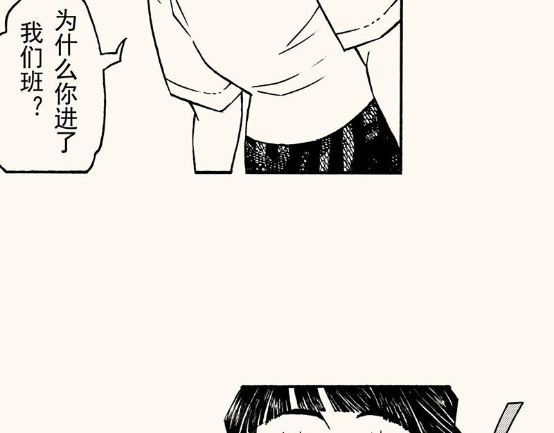 四十七从日记本里扒拉出来的剧情(1/2)-第43话