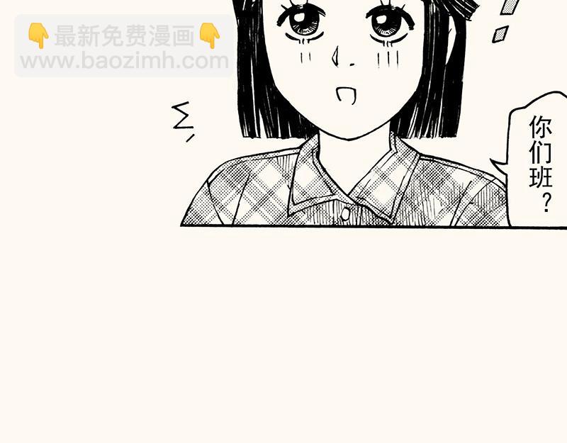 四十七从日记本里扒拉出来的剧情(1/2)-第43话