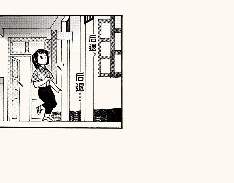 四十七从日记本里扒拉出来的剧情(1/2)-第43话