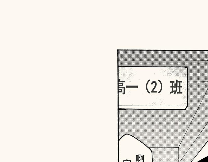 四十七从日记本里扒拉出来的剧情(1/2)-第43话