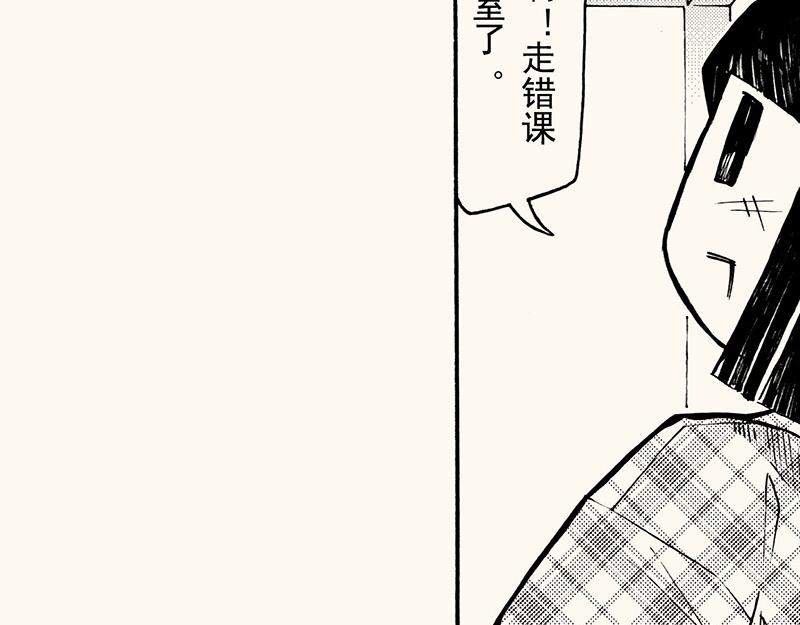 四十七从日记本里扒拉出来的剧情(1/2)-第43话