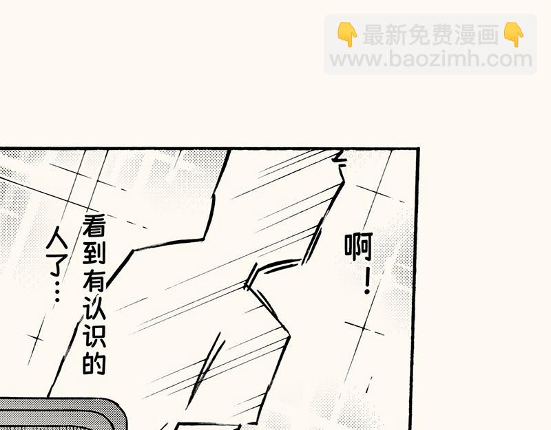 四十七从日记本里扒拉出来的剧情(1/2)-第43话