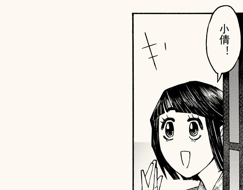 四十七从日记本里扒拉出来的剧情(1/2)-第43话