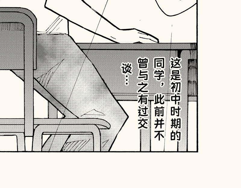 四十七从日记本里扒拉出来的剧情(1/2)-第43话