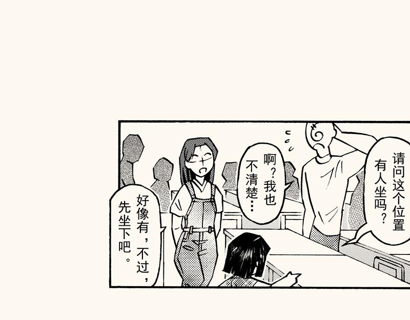 四十七从日记本里扒拉出来的剧情(1/2)-第43话
