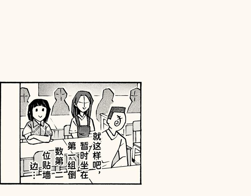 四十七从日记本里扒拉出来的剧情(1/2)-第43话