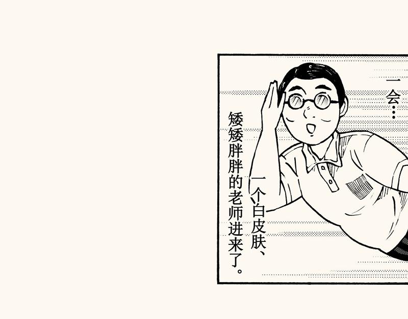 四十七从日记本里扒拉出来的剧情(1/2)-第43话