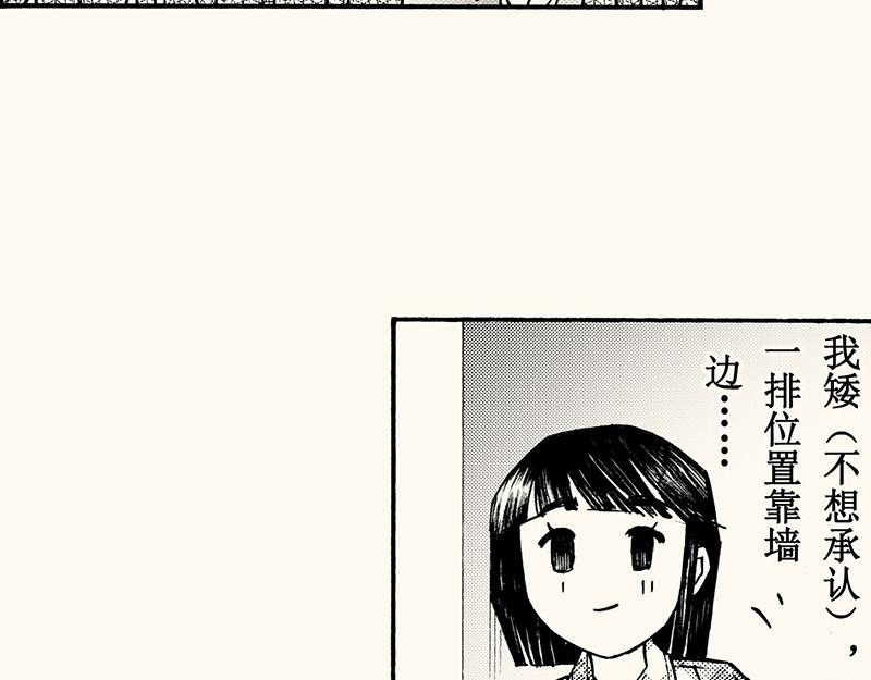 四十七从日记本里扒拉出来的剧情(1/2)-第43话