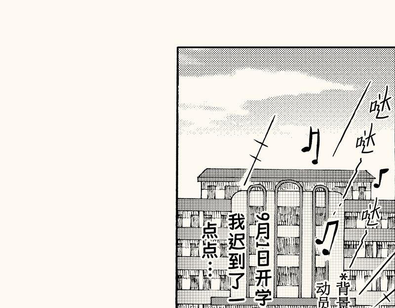 四十七从日记本里扒拉出来的剧情(1/2)-第43话