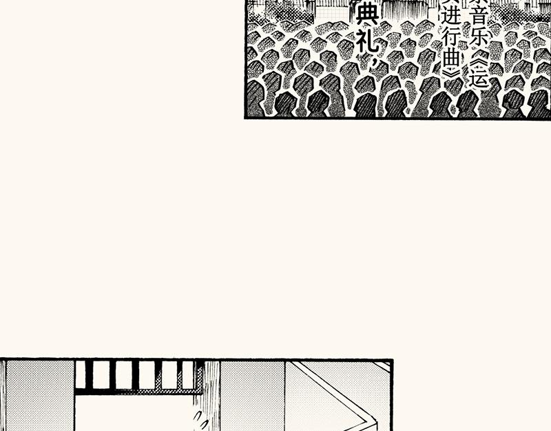 四十七从日记本里扒拉出来的剧情(1/2)-第43话