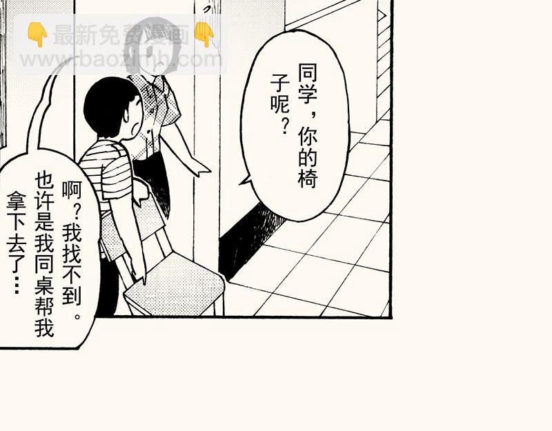 四十七从日记本里扒拉出来的剧情(1/2)-第43话
