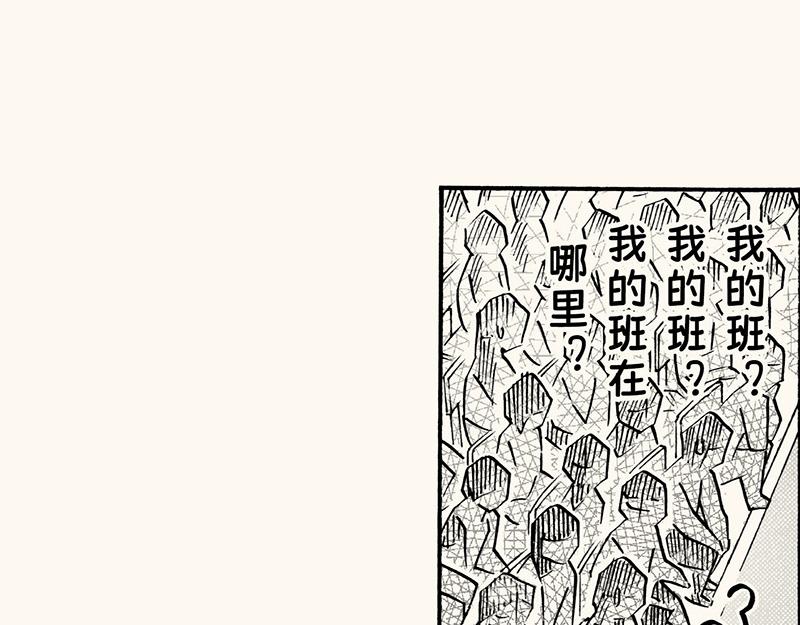 四十七从日记本里扒拉出来的剧情(1/2)-第43话
