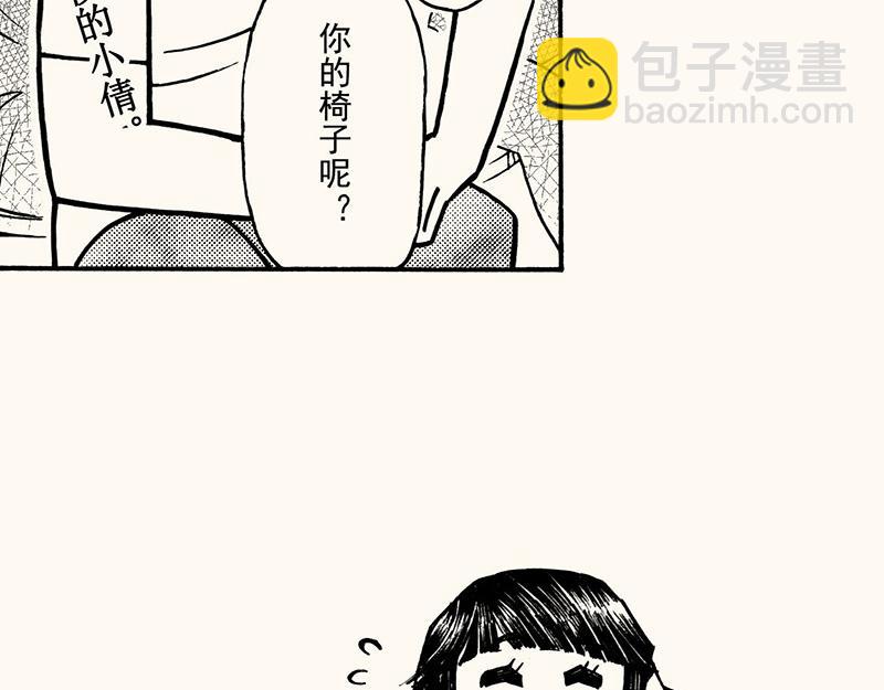 四十七从日记本里扒拉出来的剧情(1/2)-第43话