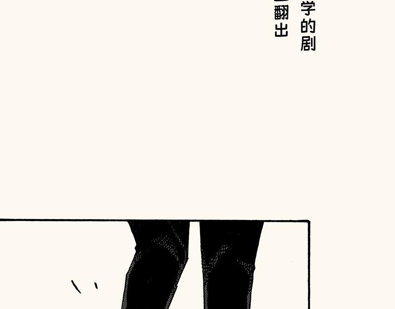 四十七从日记本里扒拉出来的剧情(1/2)-第43话