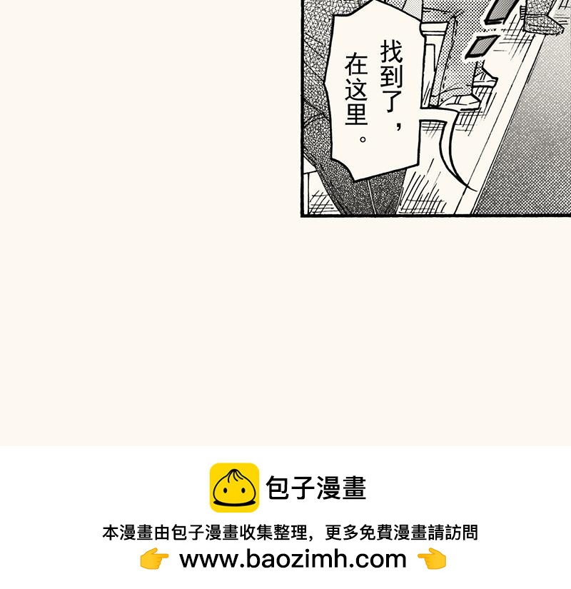 四十七从日记本里扒拉出来的剧情(1/2)-第43话