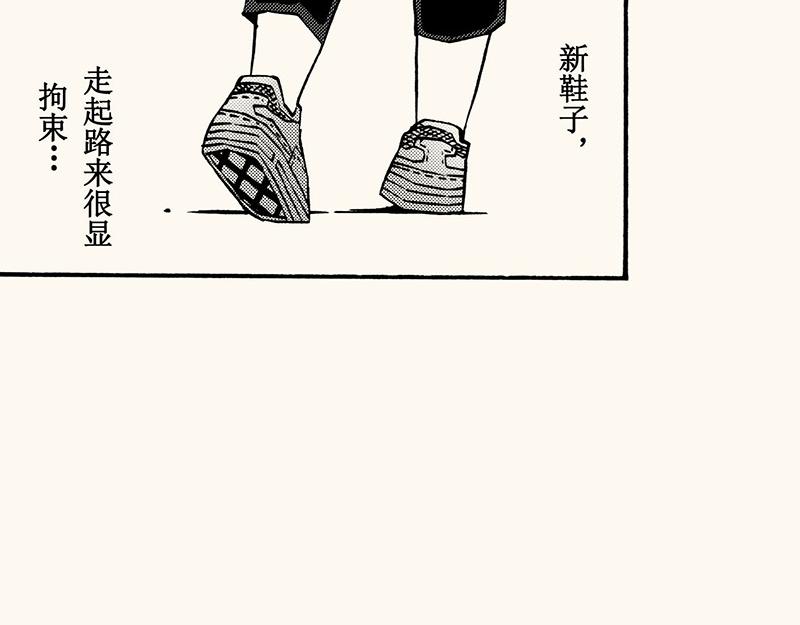 四十七从日记本里扒拉出来的剧情(1/2)-第43话