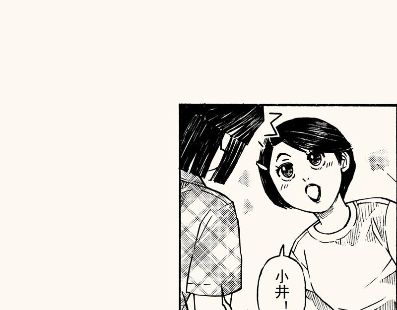 四十七从日记本里扒拉出来的剧情(1/2)-第43话