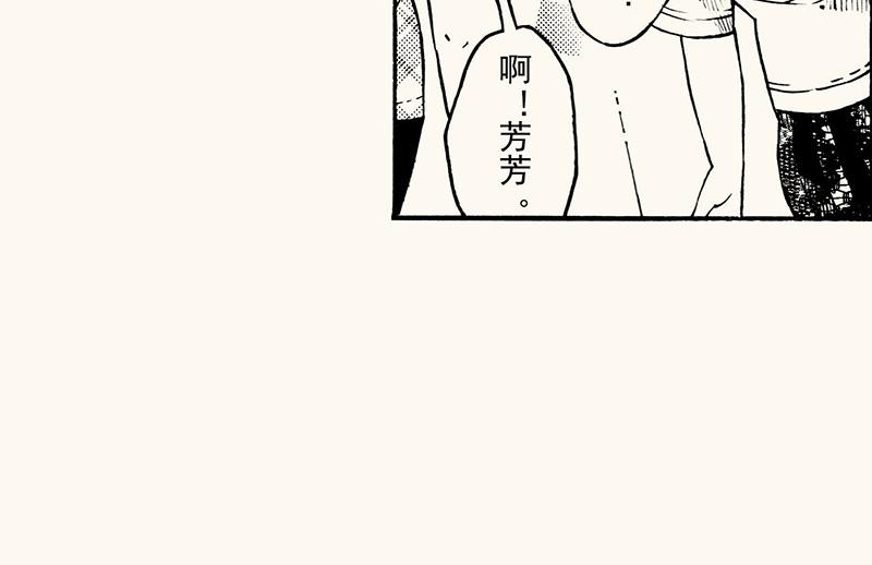四十七从日记本里扒拉出来的剧情(1/2)-第43话