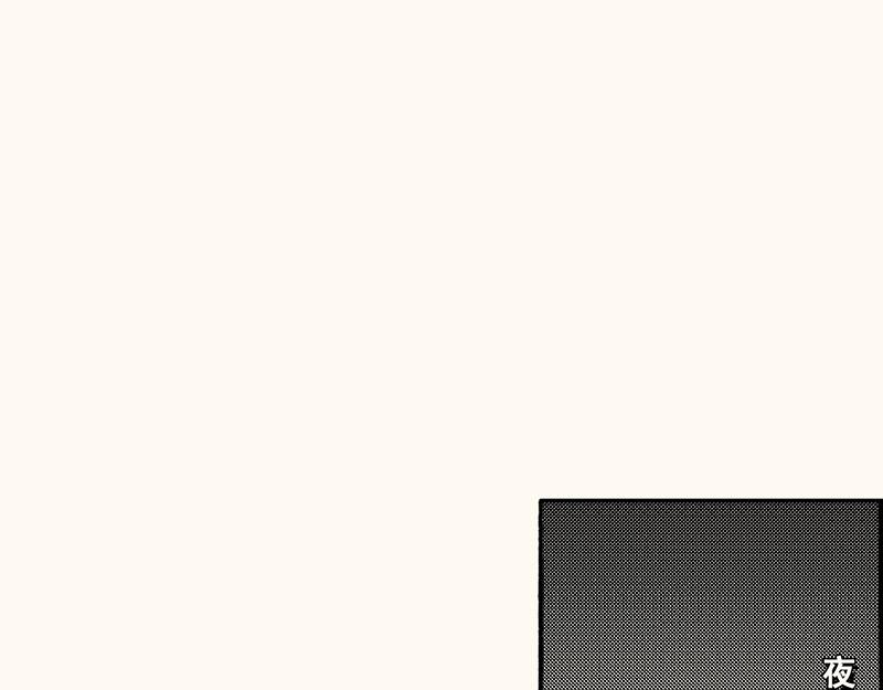 五十回 我是美术生(1/2)-第45话