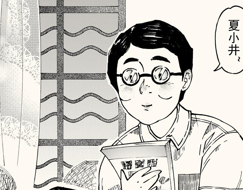 五十回 我是美术生(1/2)-第45话