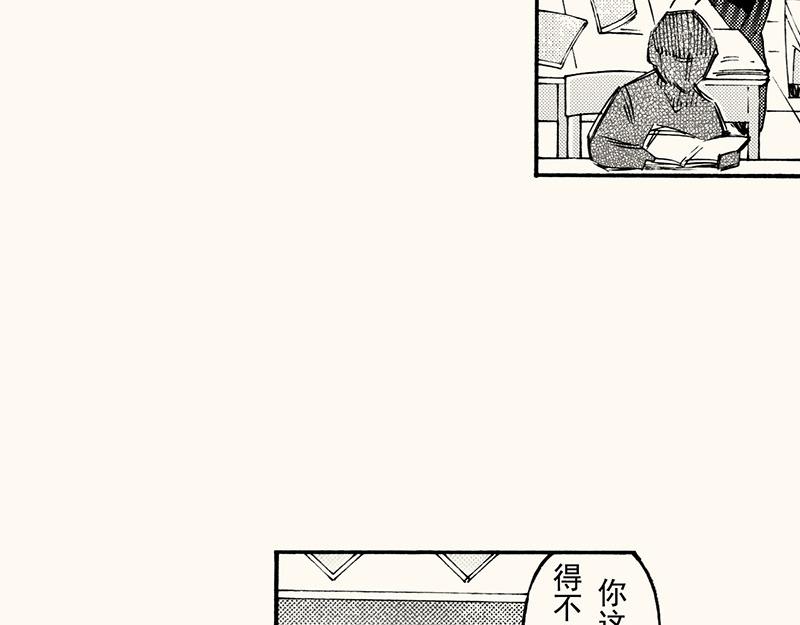 五十回 我是美术生(1/2)-第45话
