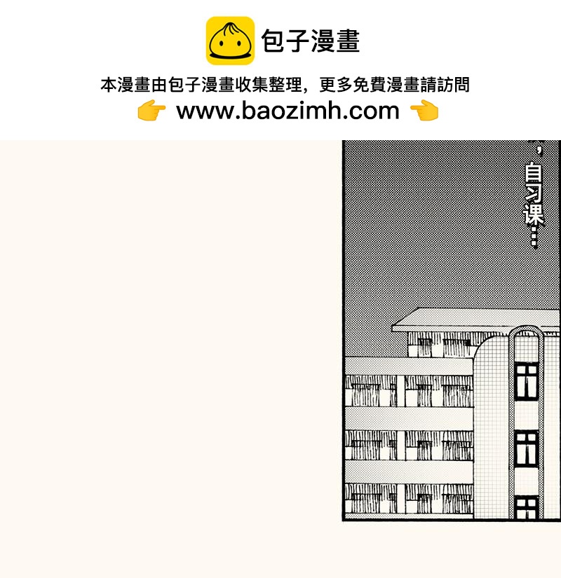 五十回 我是美术生(1/2)-第45话