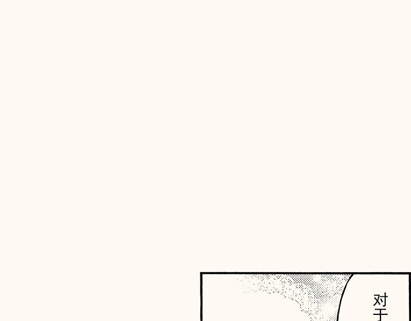 五十回 我是美术生(1/2)-第45话