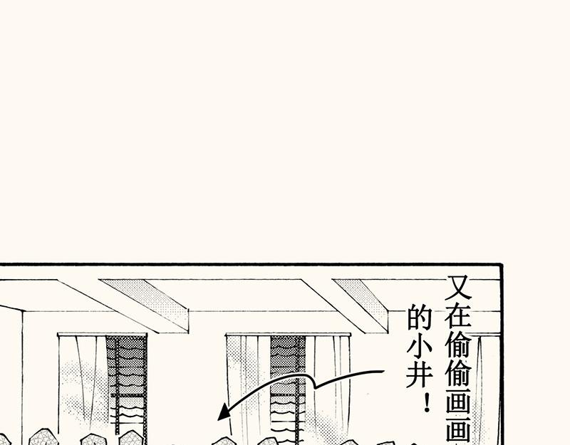 五十回 我是美术生(1/2)-第45话