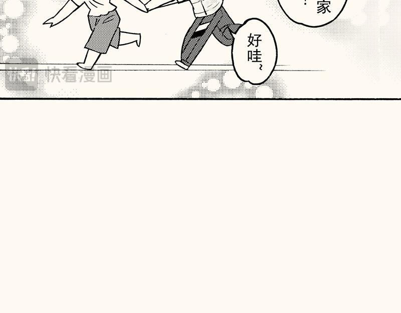 五十回 我是美术生(1/2)-第45话