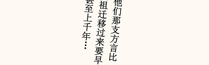 五十回 我是美术生(1/2)-第45话