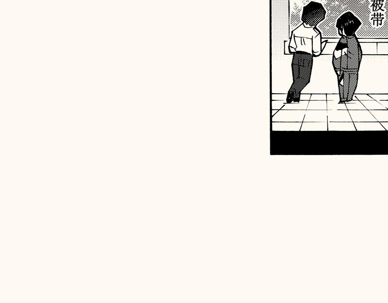 五十回 我是美术生(1/2)-第45话