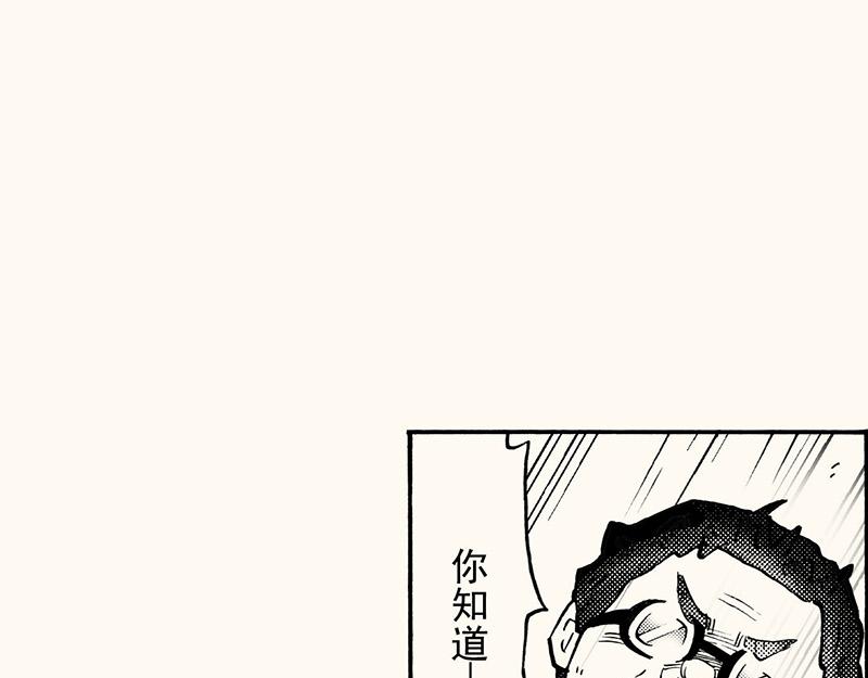 五十回 我是美术生(1/2)-第45话