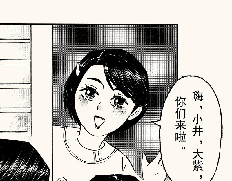 五十二回 女生同学们(1/3)-第47话