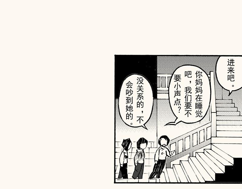 五十二回 女生同学们(1/3)-第47话