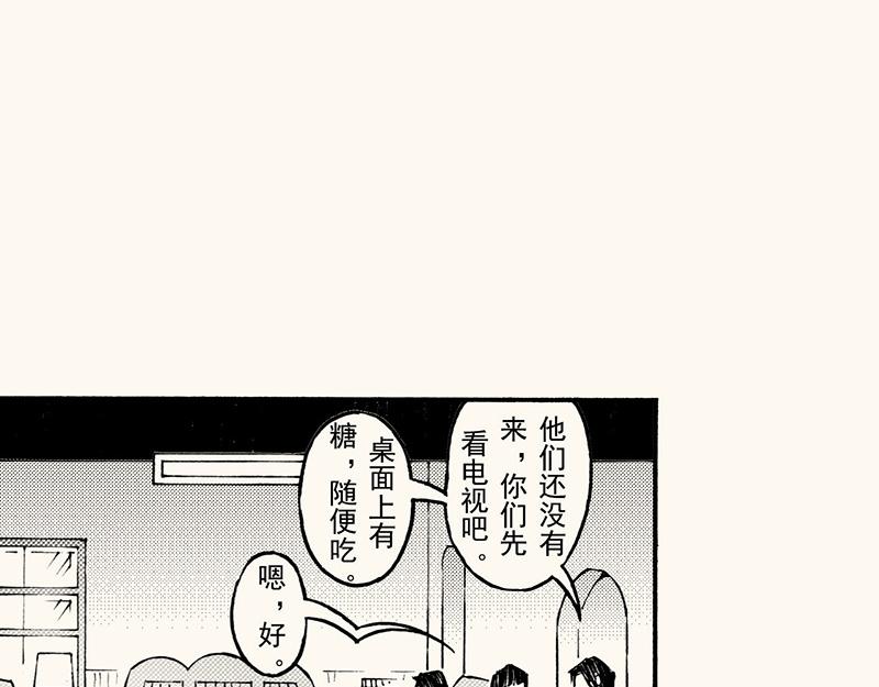 五十二回 女生同学们(1/3)-第47话