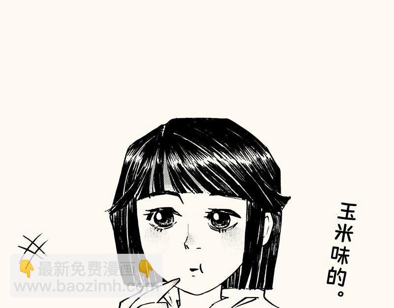 五十二回 女生同学们(1/3)-第47话