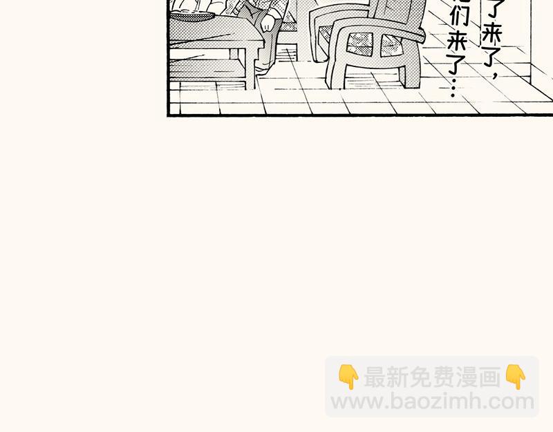 五十二回 女生同学们(1/3)-第47话